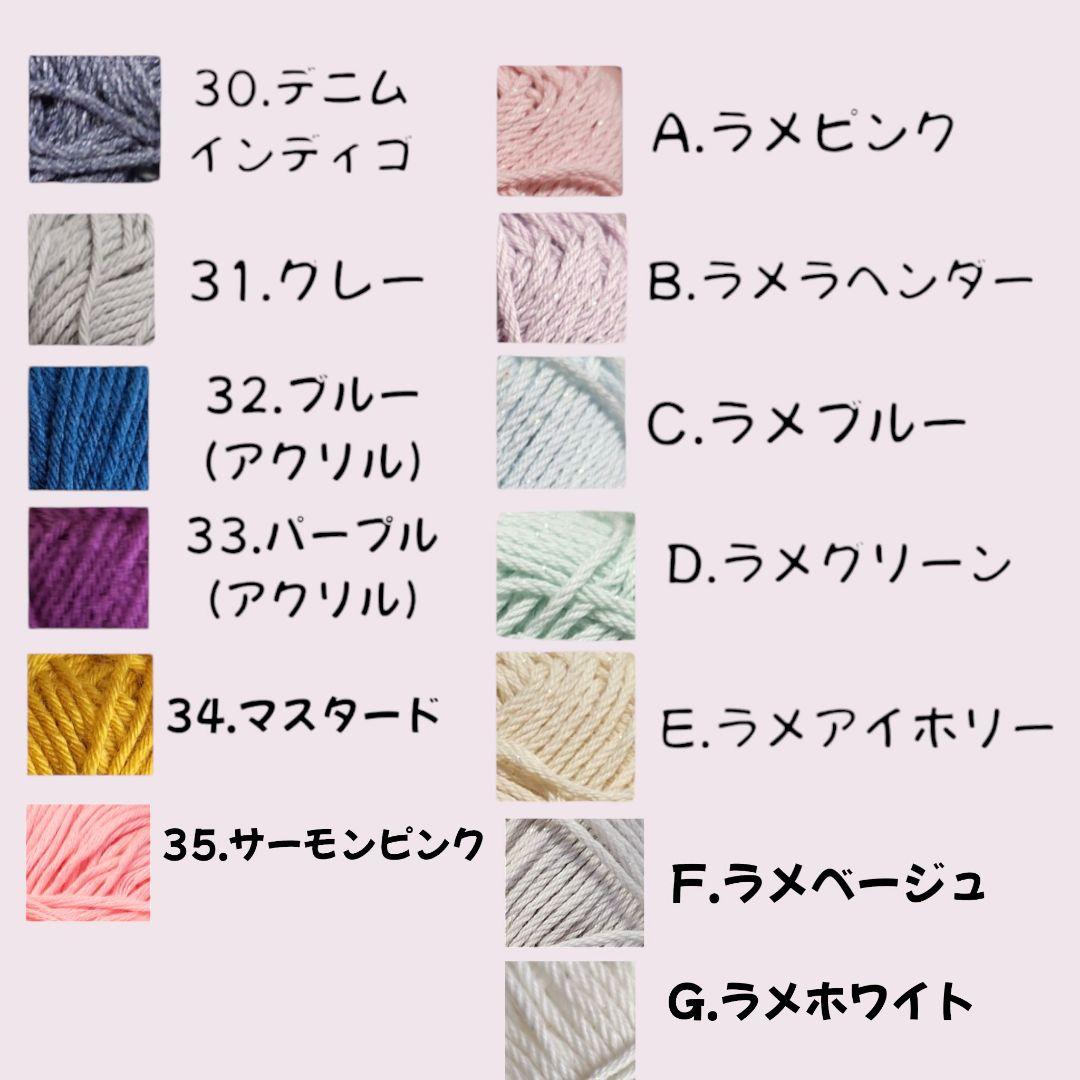 もも　パクパクモンスター