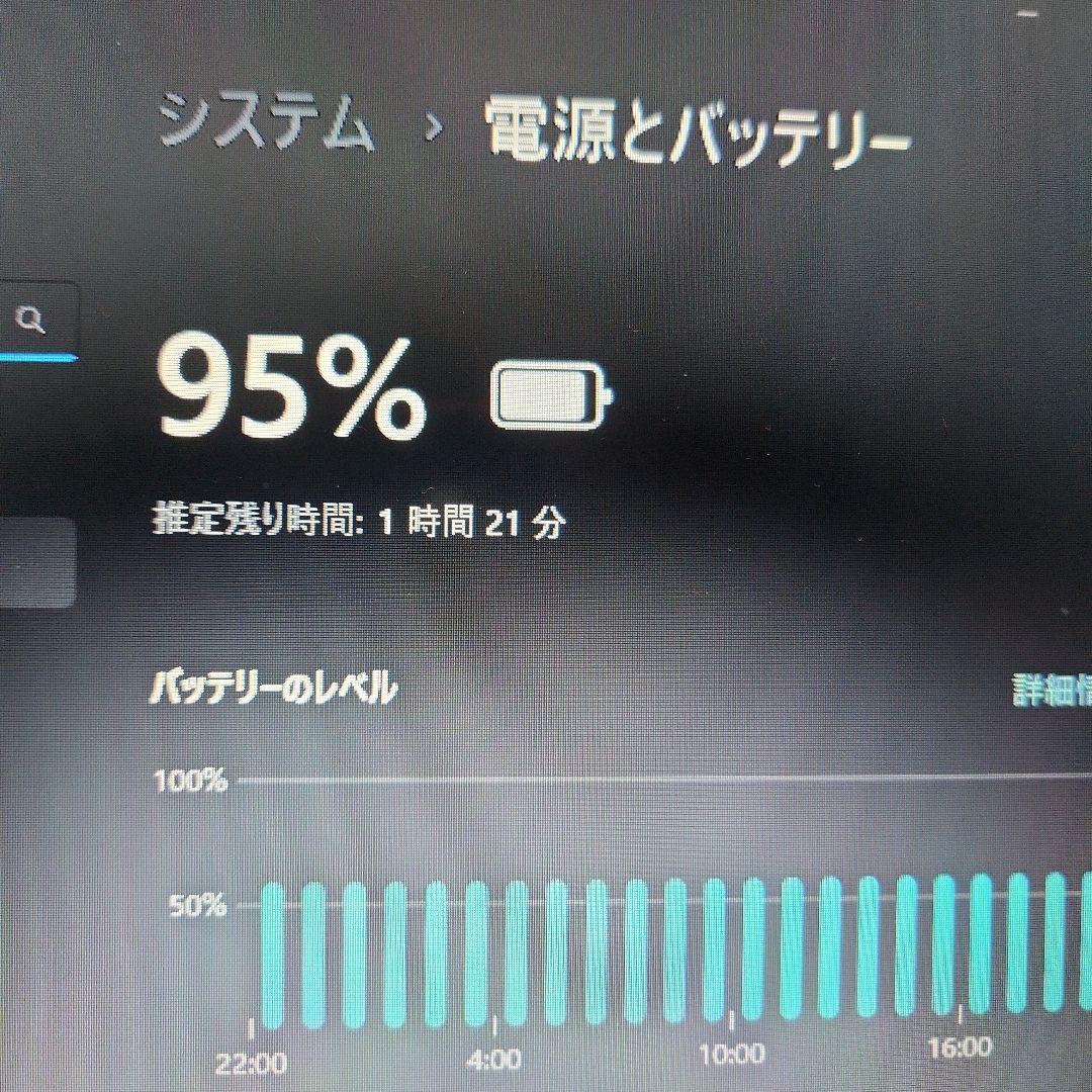 ⭐美品⭐　ノートパソコン　薄型　大画面　Lenovo　持ち運びも可能❗