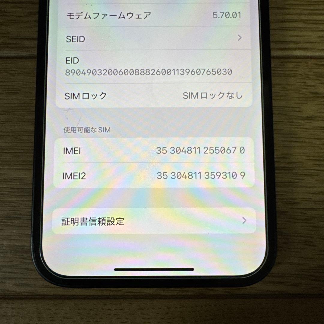 スマートフォン本体 iPhone12 A2402 128gb iPhone