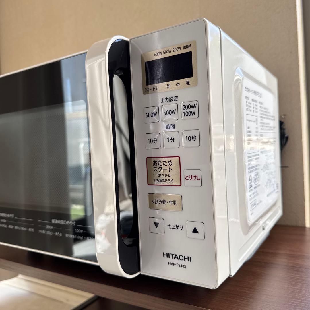 HITACHI 単機能電子レンジ HMB-R511E