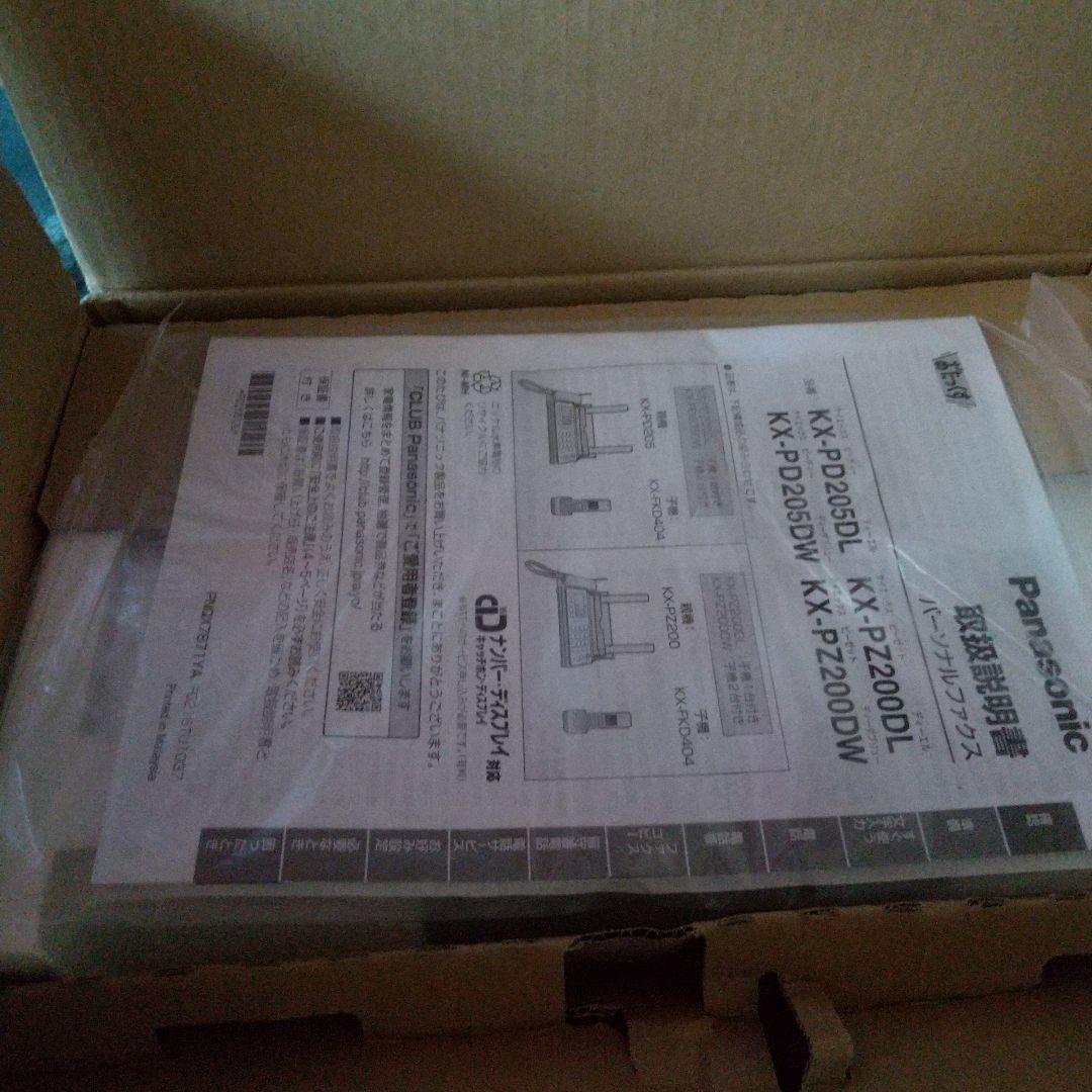 Panasonic KX-PZ200DL-W　おたっくす　FAX　子機1台