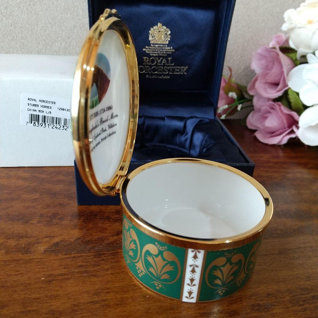 ロイヤルウースター \"ジョージ・スタッブス\" ピルケース 午年