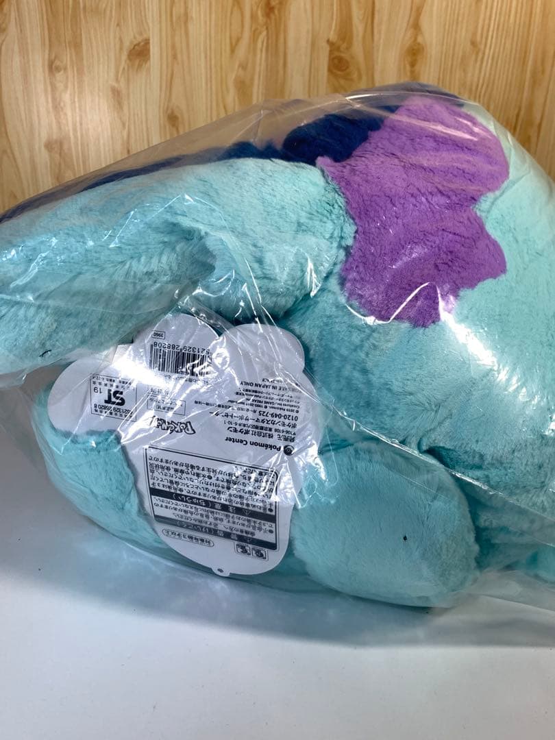 ポケモン ふわふわ抱きぬいぐるみ　ヌオー