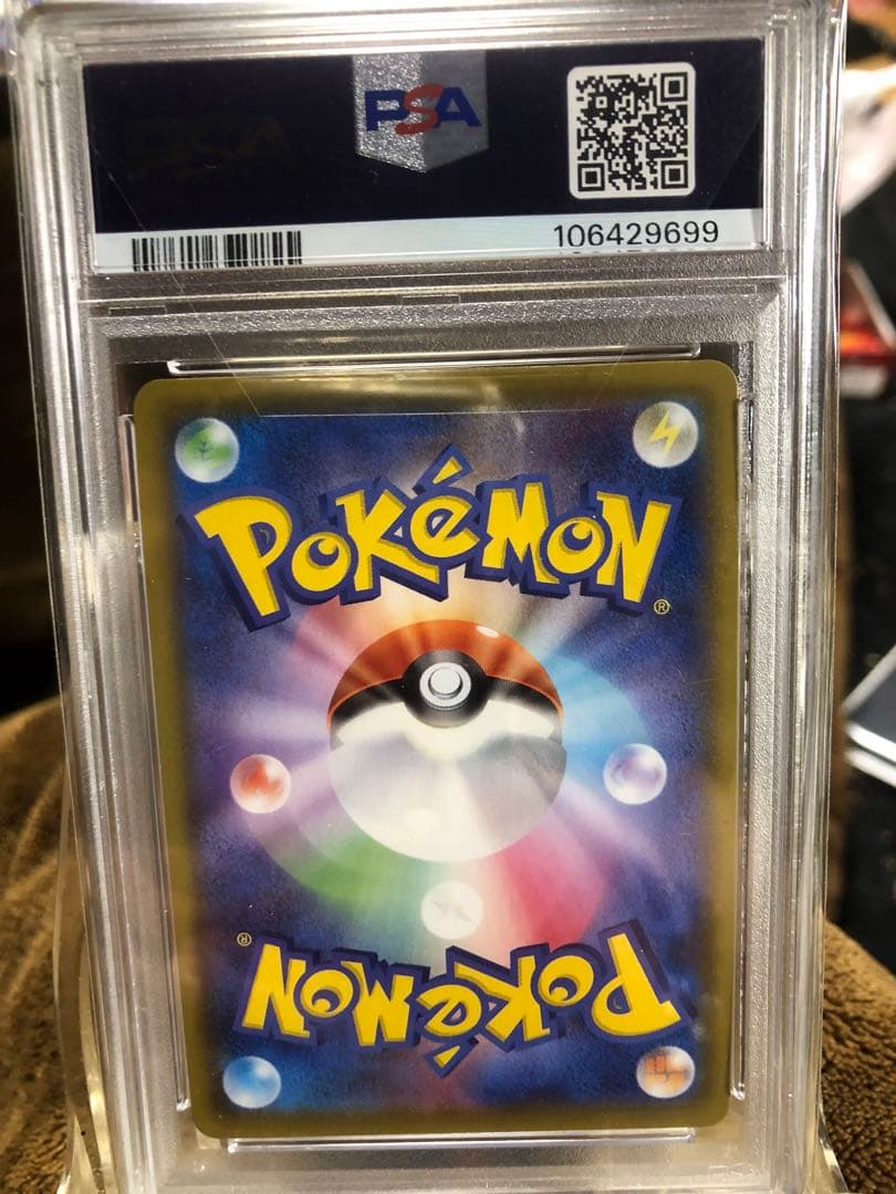 ポケモンカード　マリィPSA10