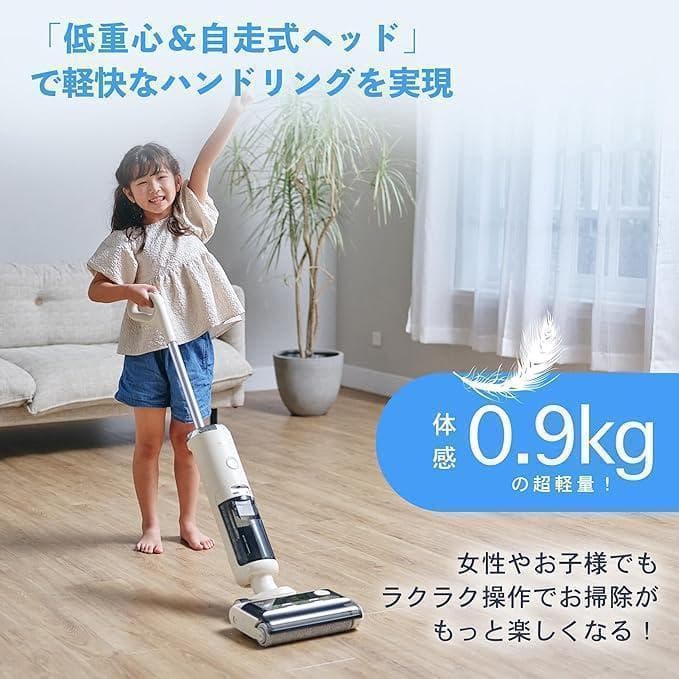 【新品未使用】AquaX ミンドーアクアエックス 水拭き掃除機 MIA-N001