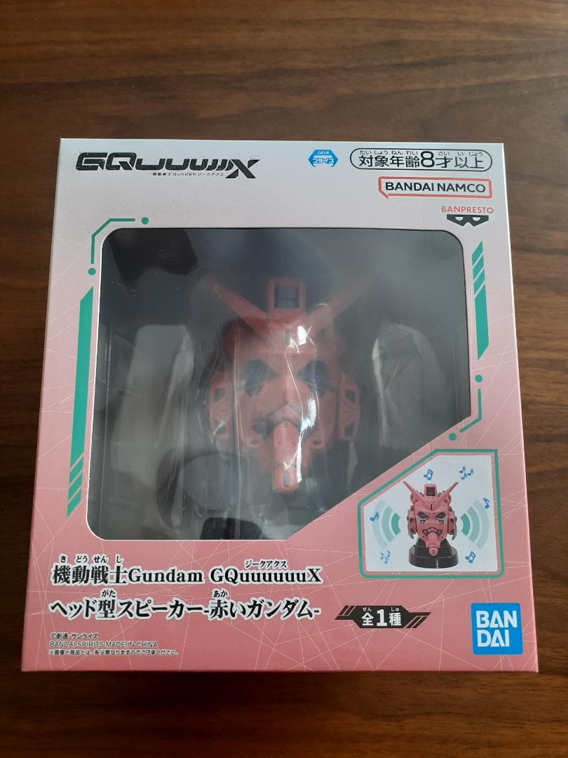 機動戦士ガンダム ヘッド型スピーカー セット（10体セット）