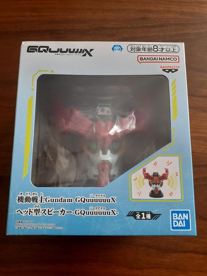 機動戦士ガンダム ヘッド型スピーカー セット（10体セット）