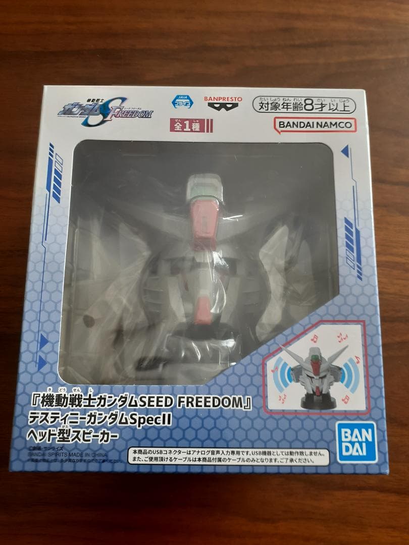 機動戦士ガンダム ヘッド型スピーカー セット（10体セット）