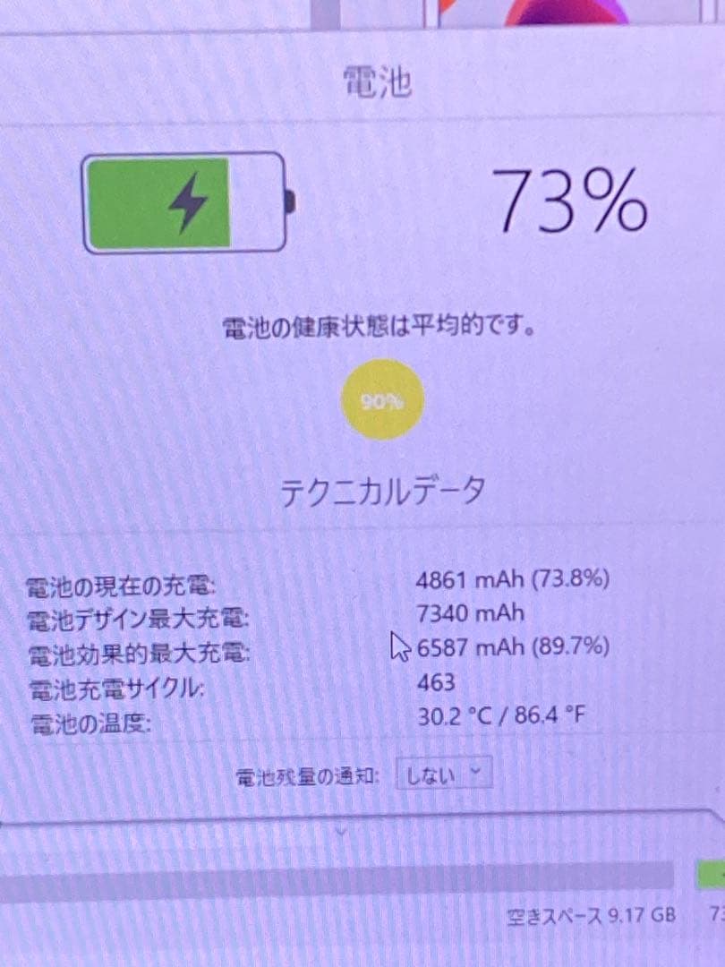 Apple iPad Air 2 wi-fi 第二世代 16GBピンクゴールド