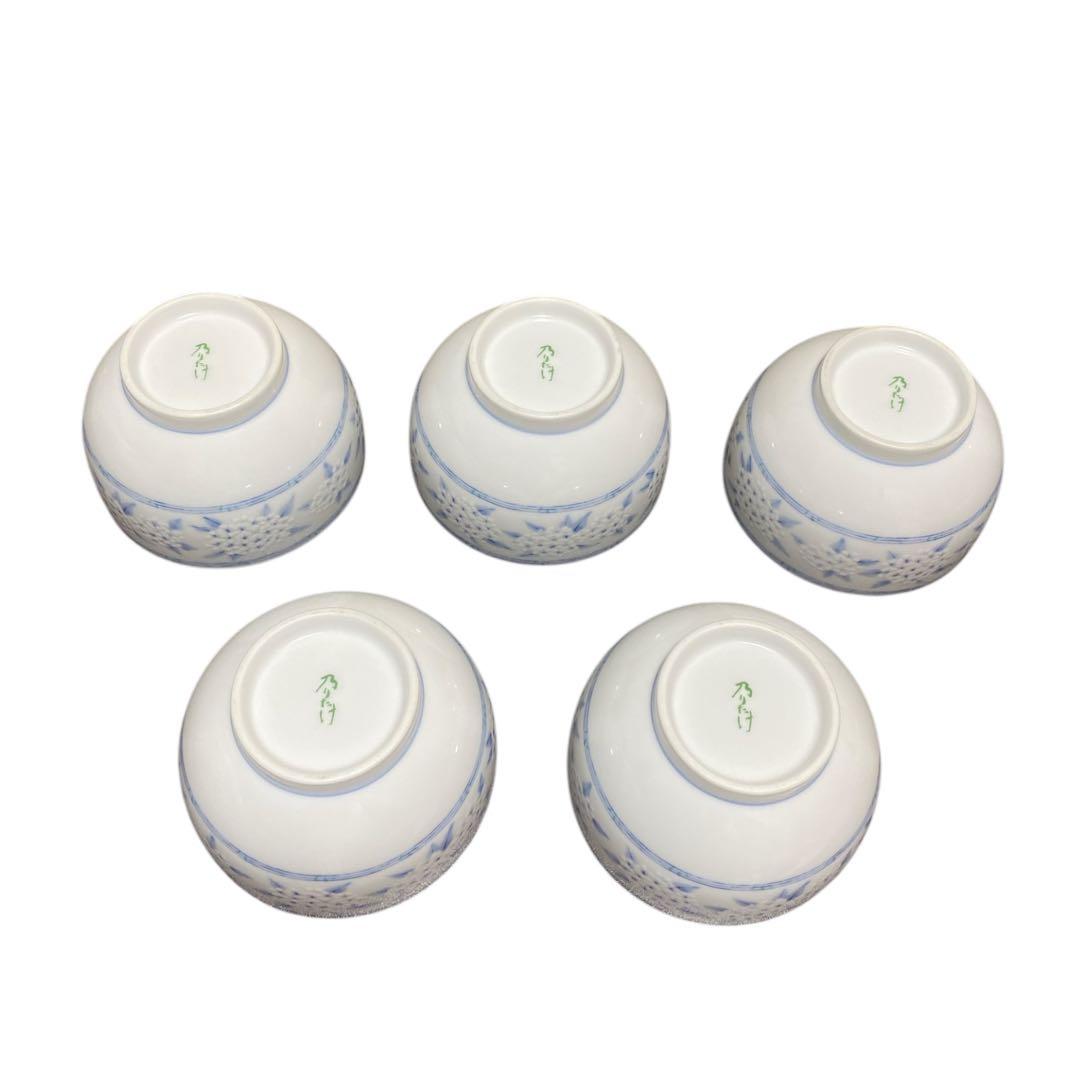 乃りたけ ノリタケ 和食器 15点セット 急須 湯呑み 茶碗 徳利