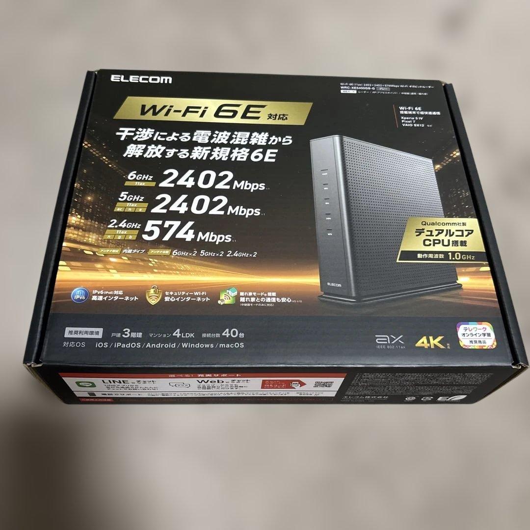 ELECOM Wi-Fi 6E ルーター 最大2402Mbps