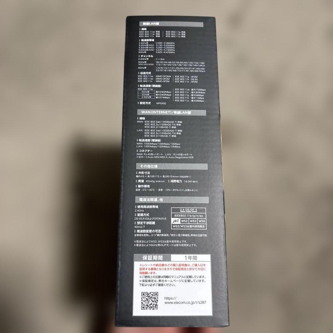 ELECOM Wi-Fi 6E ルーター 最大2402Mbps