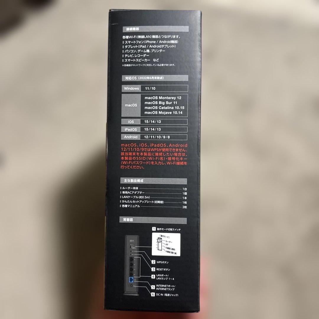 ELECOM Wi-Fi 6E ルーター 最大2402Mbps