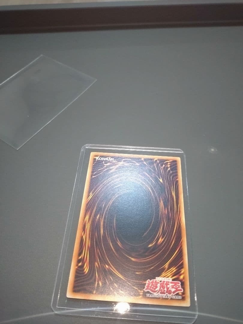 旧アジア版 サイバーバリアドラゴン レリーフ