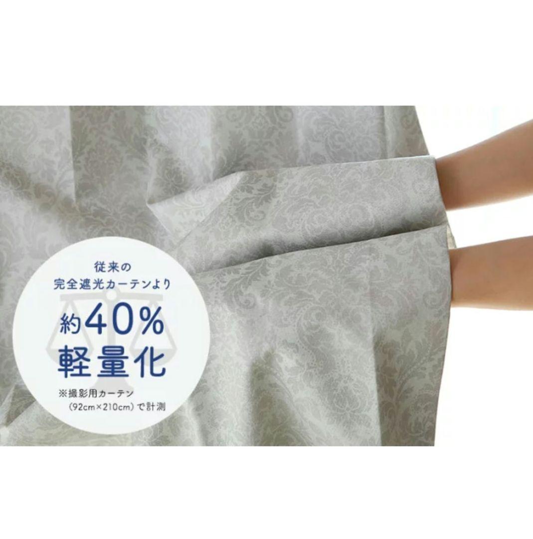オーダーカーテン 縦188✕横250 両開きタッセル 新品