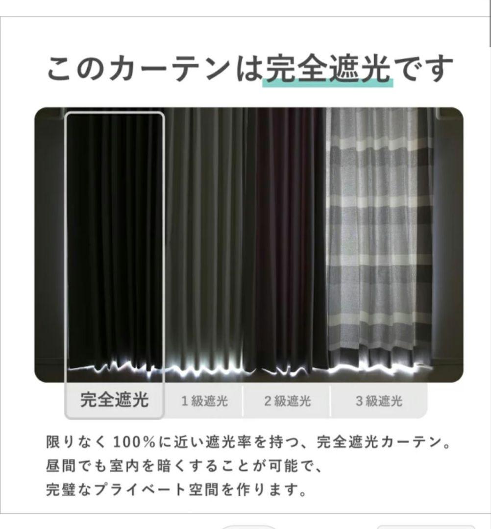 オーダーカーテン 縦188✕横250 両開きタッセル 新品