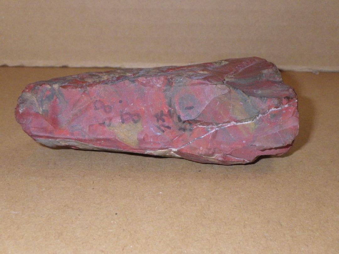 貴重 佐渡赤石 493ｇ 赤玉石 銘石 鉱石 魔除けの石 鑑賞石 パワーストーン