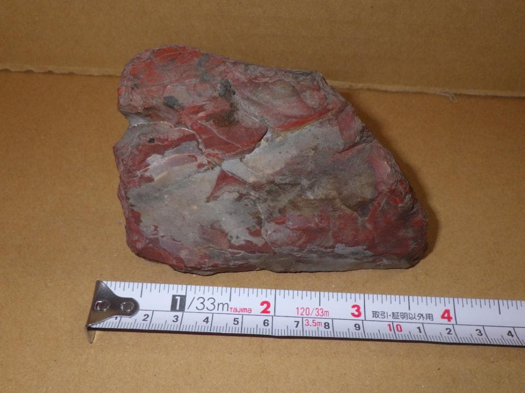 貴重 佐渡赤石 493ｇ 赤玉石 銘石 鉱石 魔除けの石 鑑賞石 パワーストーン