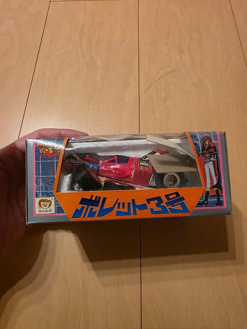 当時の物　タカトク 合金 ボレット3号 宇宙海賊 キャプテンハーロック 超合金