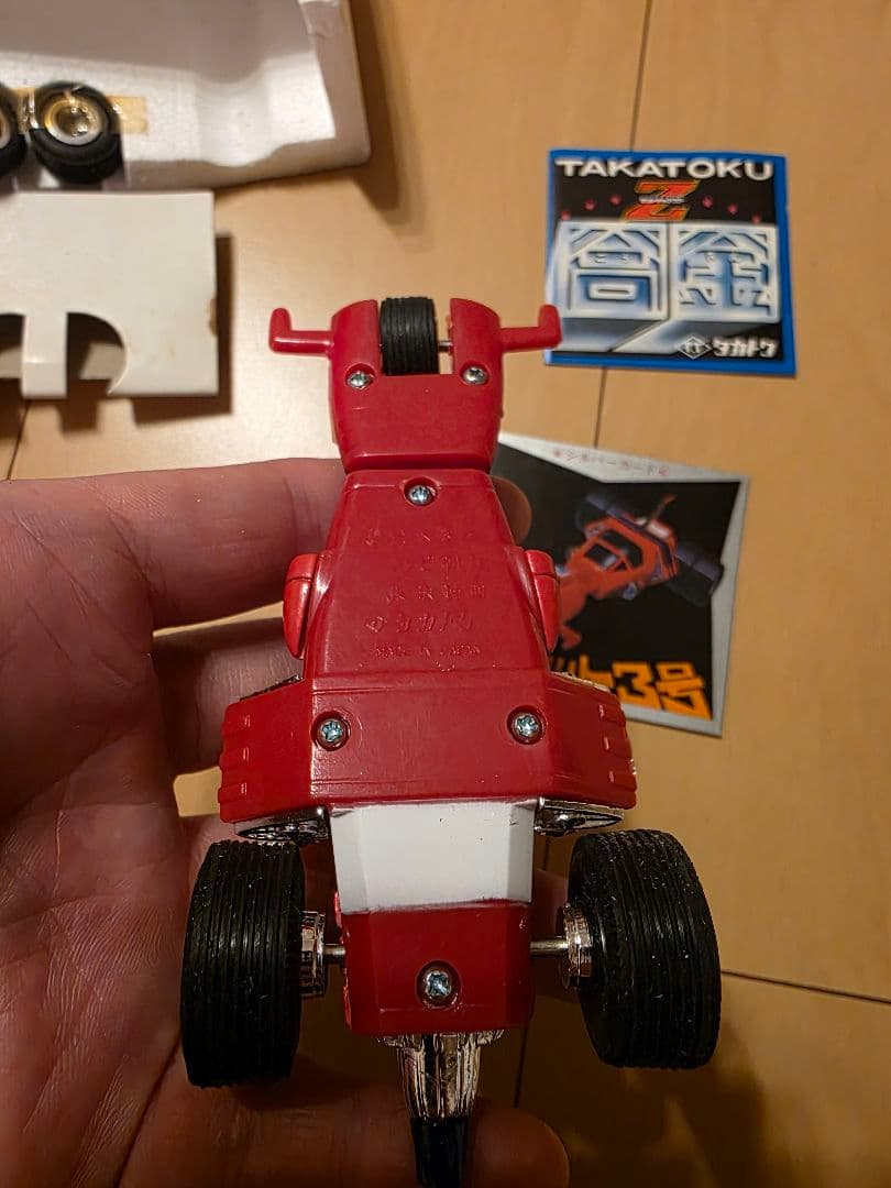 当時の物　タカトク 合金 ボレット3号 宇宙海賊 キャプテンハーロック 超合金