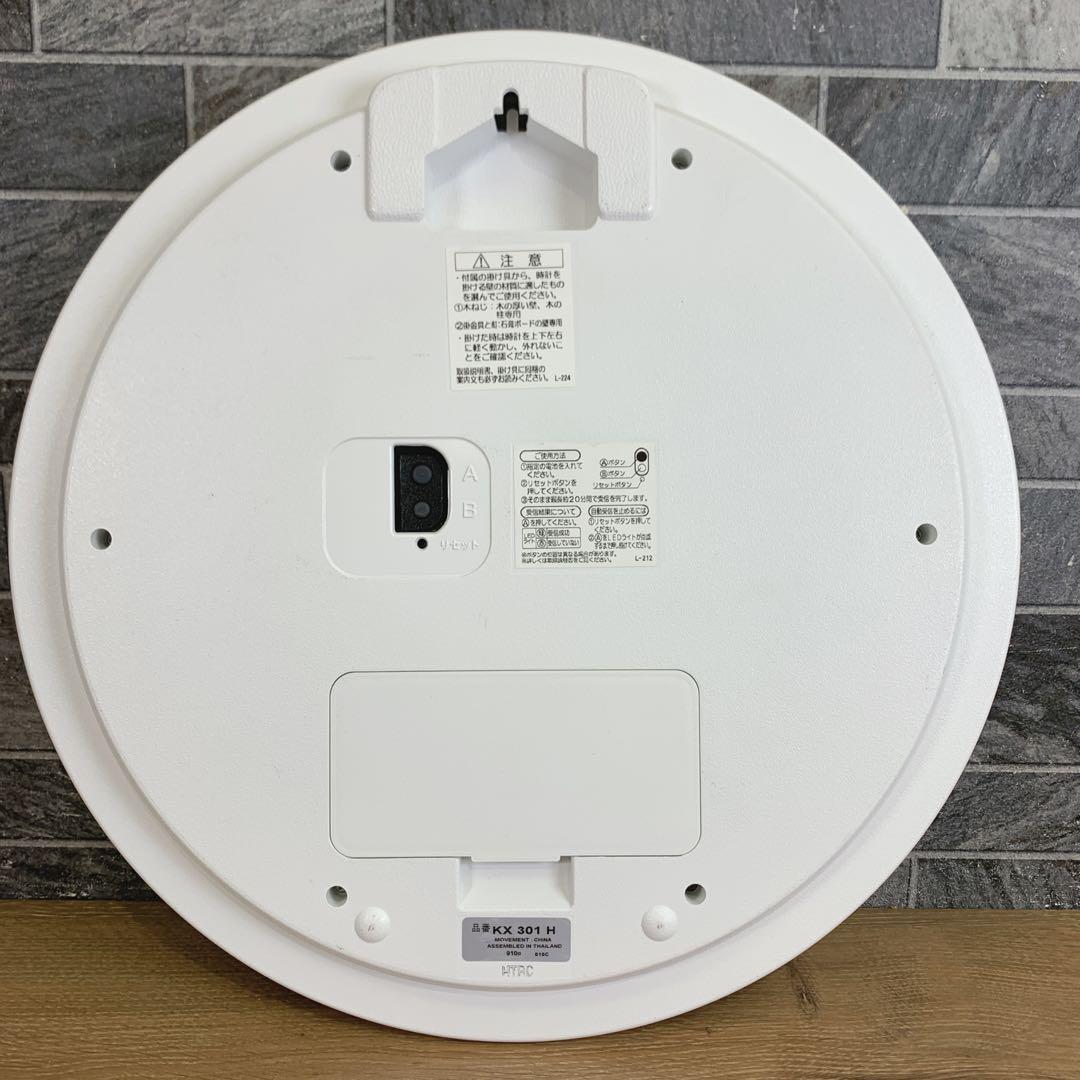 生産終了品　SEIKO　セイコータイムクリエーション 電波掛時計 KX301H