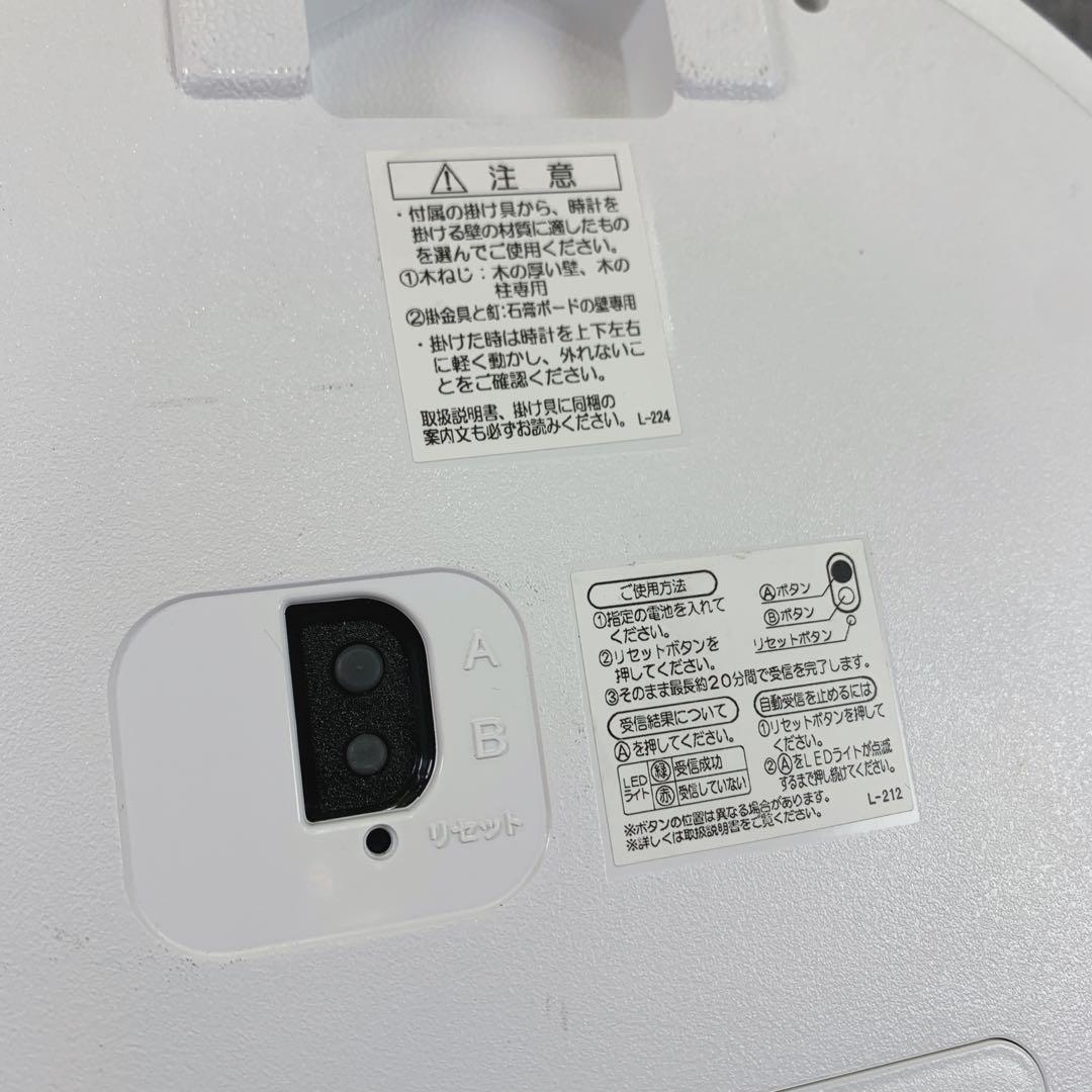 生産終了品　SEIKO　セイコータイムクリエーション 電波掛時計 KX301H