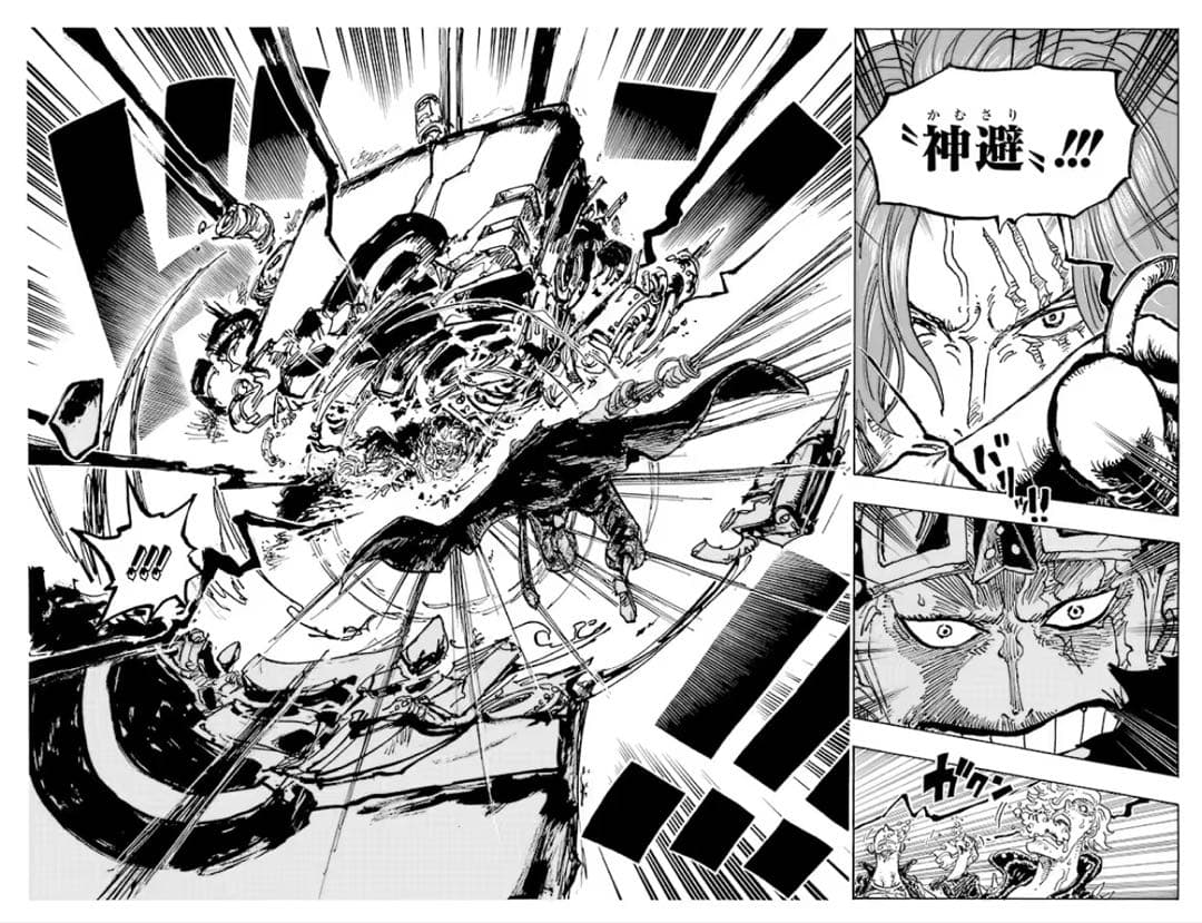 集英社　マンガアートヘリテージ　ワンピース　神避　【全世界20部限定】