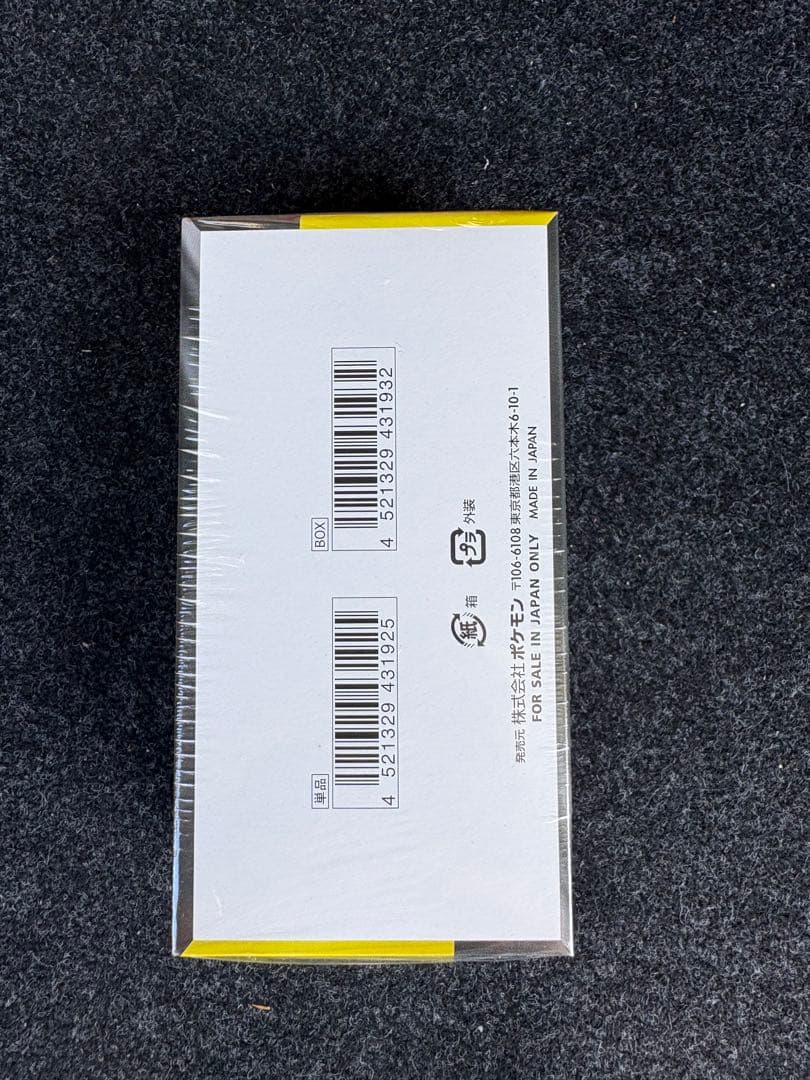 ポケモンカード MEGAドリームex 正規シュリンク付き 1BOX