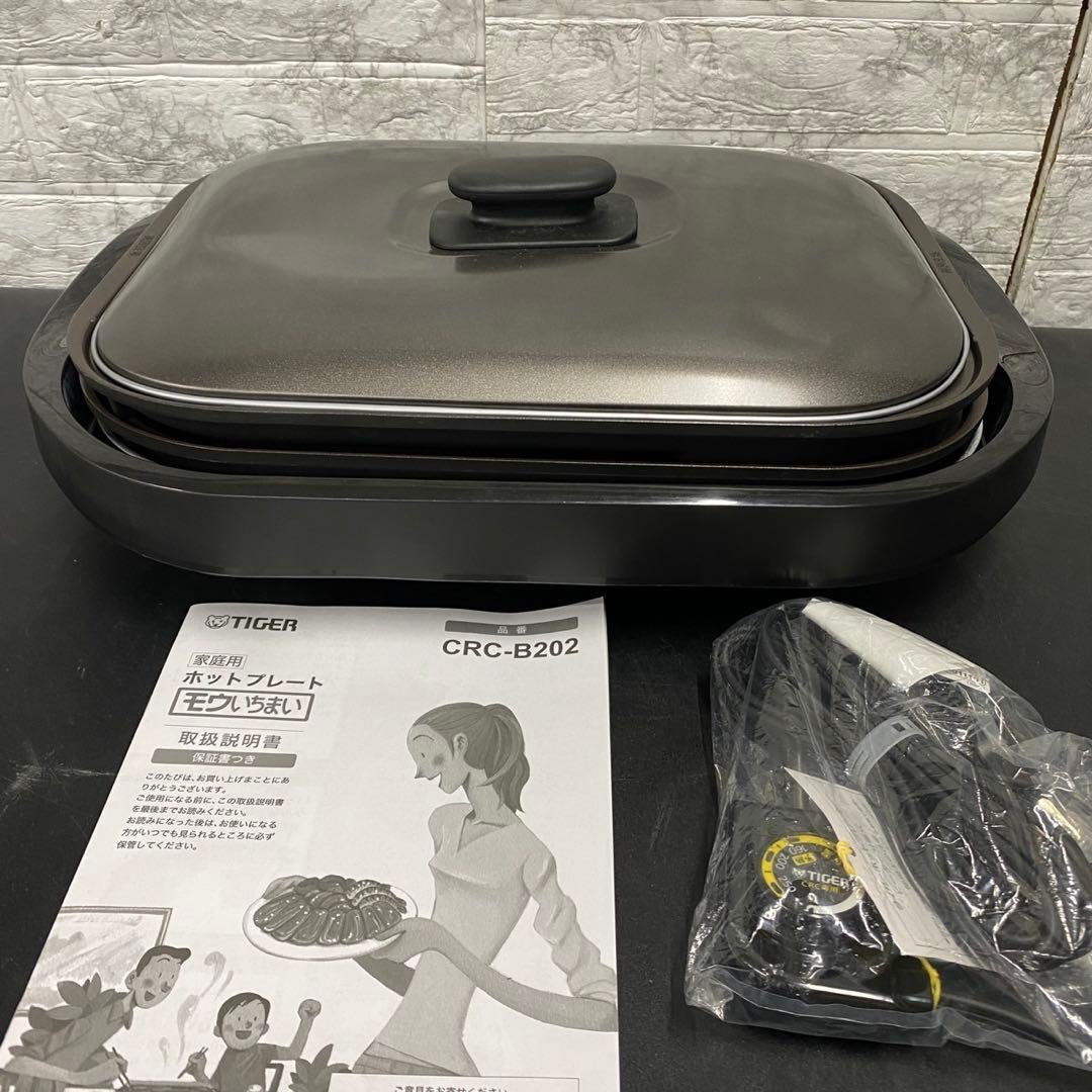 756 未使用訳アリ品 タイガー ホットプレート モウいちまい CRC-B202