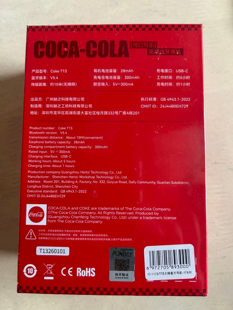 コカ・コーラCoca-Cola 140周年記念　キャップ形ワイヤレスイヤホン