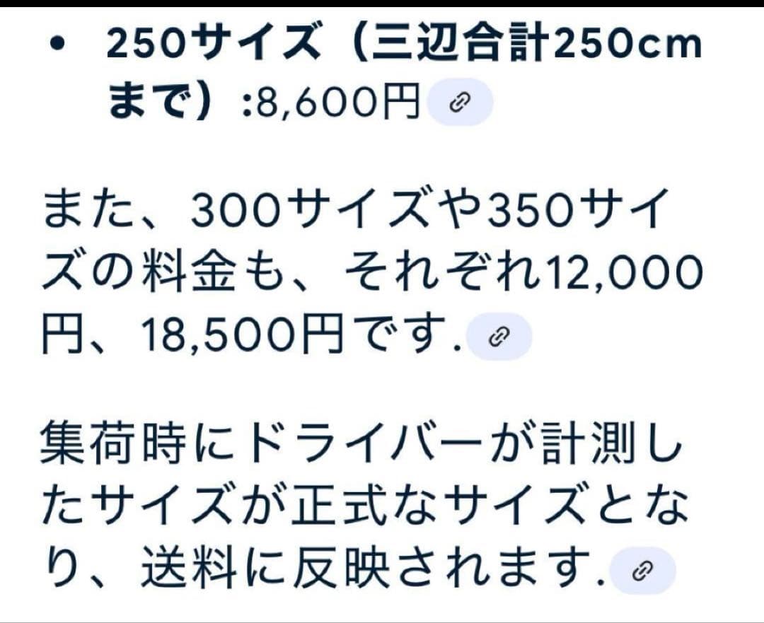 ニトリ【チェストラック ランダム 2】