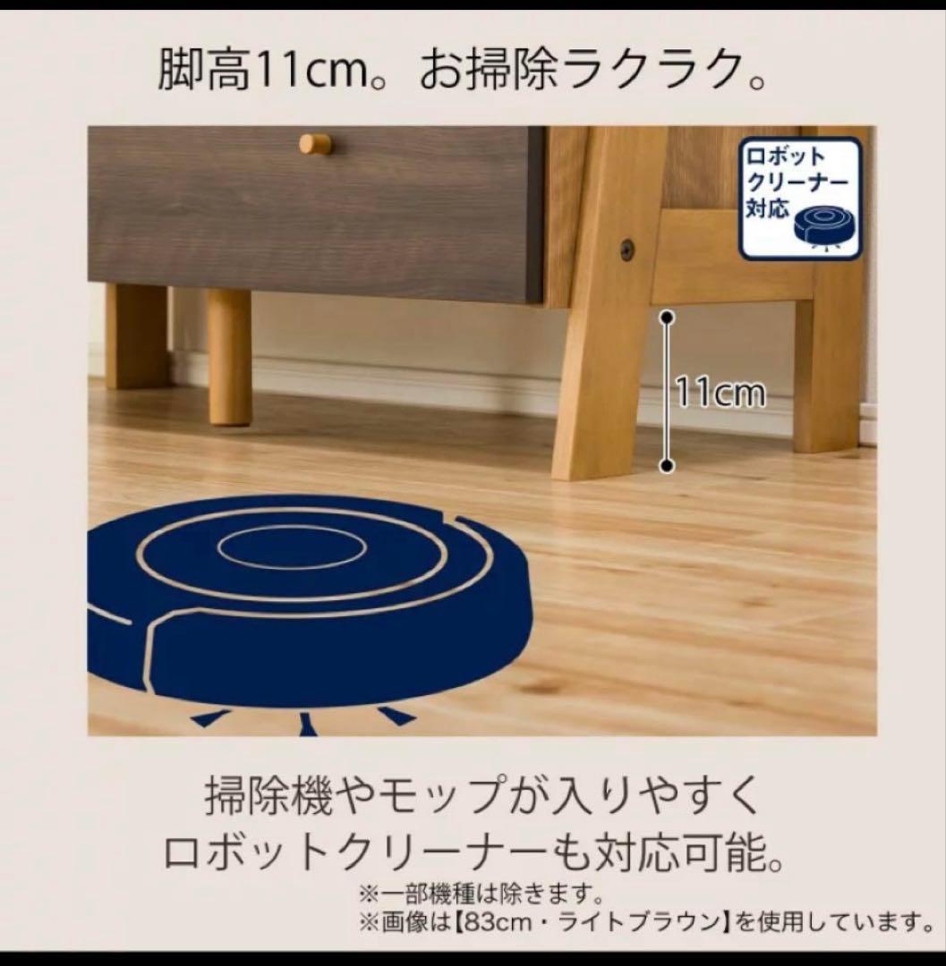 ニトリ【チェストラック ランダム 2】