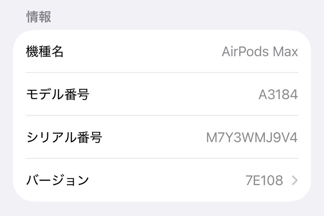 AirPods Max ミッドナイト ヘッドフォン 第2世代 USB-Cモデル