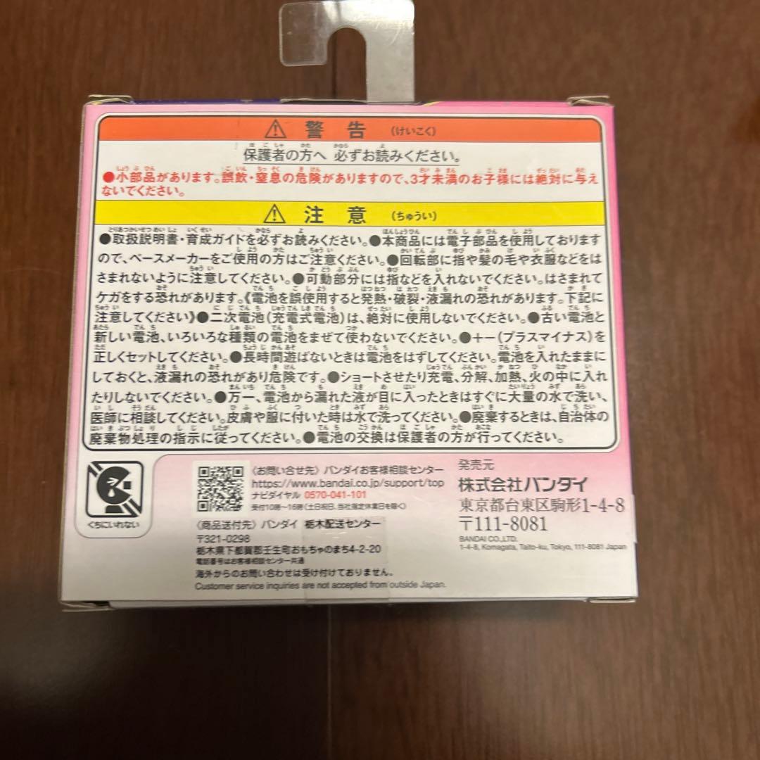たまごっちパラダイス　ピンク　本体