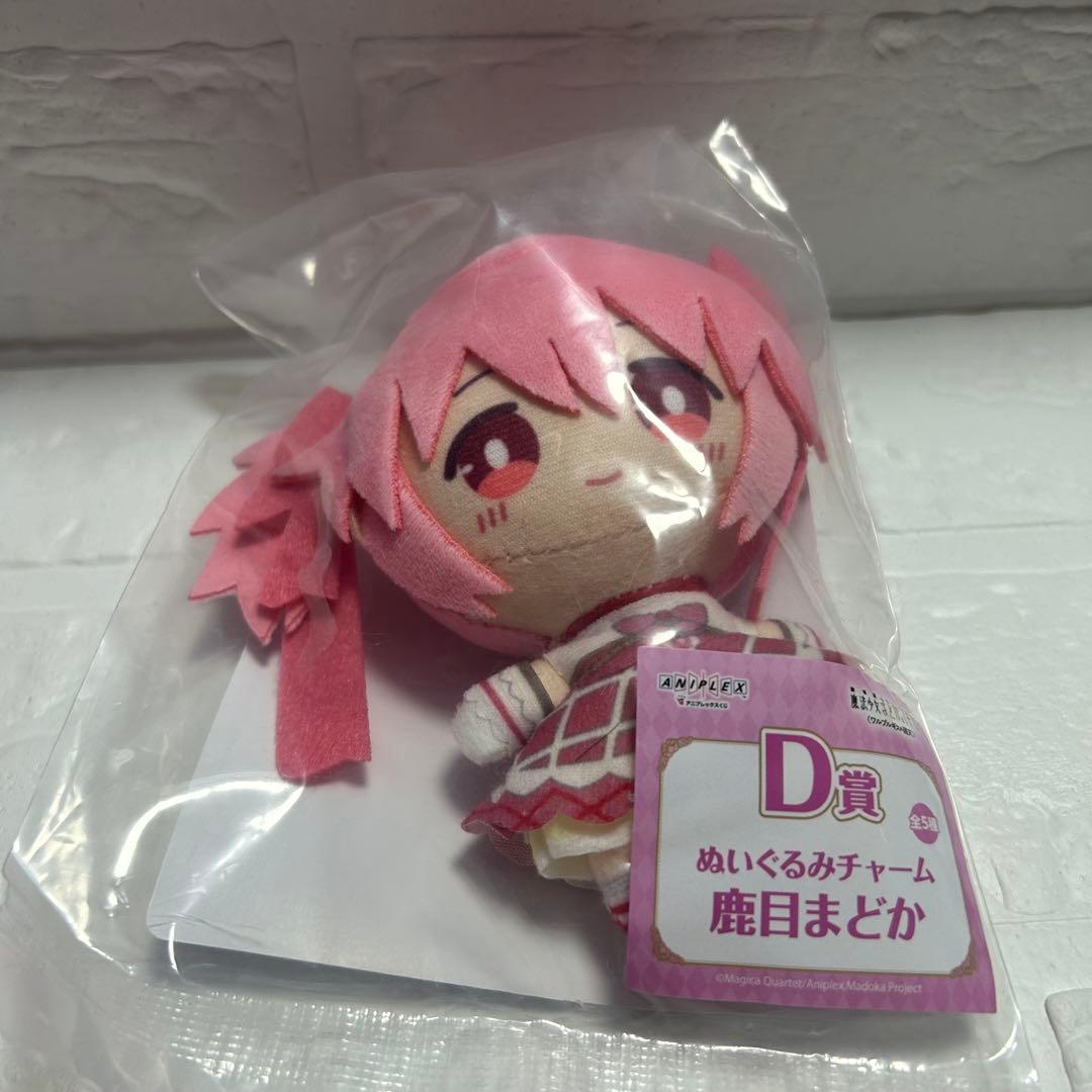 まどマギ　ワルプルギスの廻天　一番くじ　鹿目まどかセット＋クッション