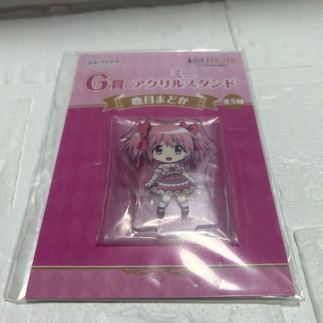 まどマギ　ワルプルギスの廻天　一番くじ　鹿目まどかセット＋クッション