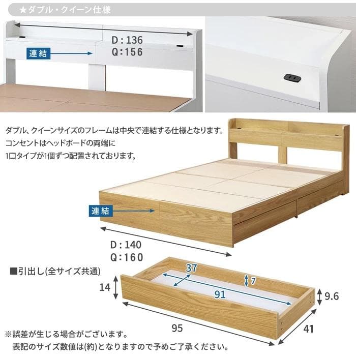 【R】セミダブル　マットレスなし【収納あり】 送料込み！【ベージュ】