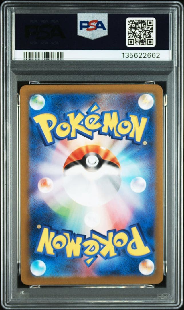 【連番】エーフィex sar psa9 マスターボールミラー　psa10