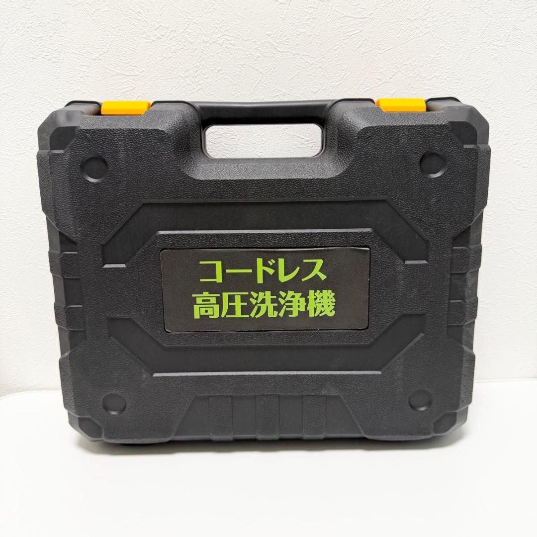 JPILST コードレス高圧洗浄機 充電式 6in1ノズル 7500mAh