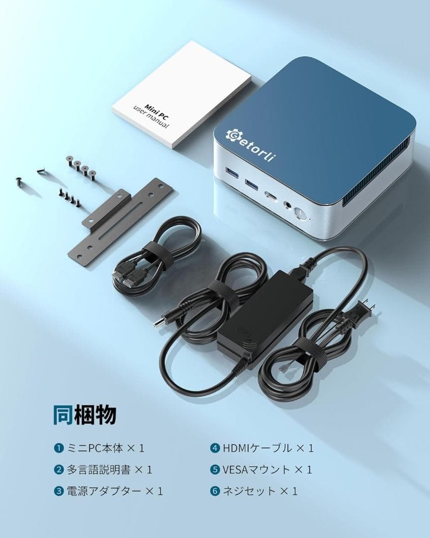 Getorli ミニPC Ryzen7 6800H 32GB 1TB小型[ND]