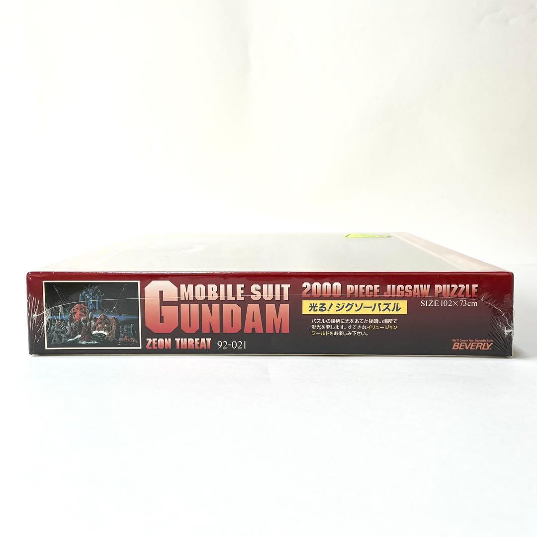 【未開封】 ビバリー ガンダム ジオンの脅威 2000ピース シュリンク付