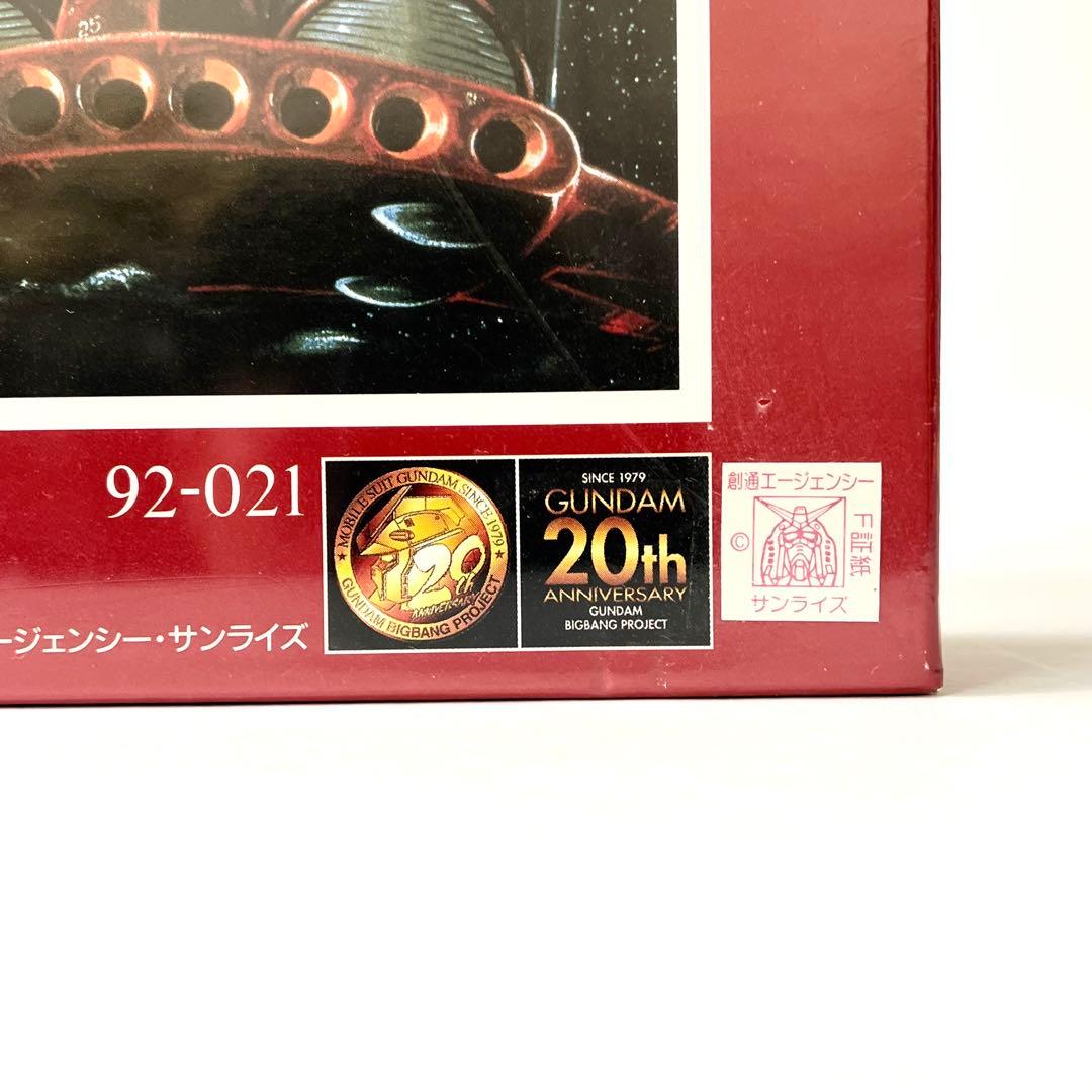 【未開封】 ビバリー ガンダム ジオンの脅威 2000ピース シュリンク付