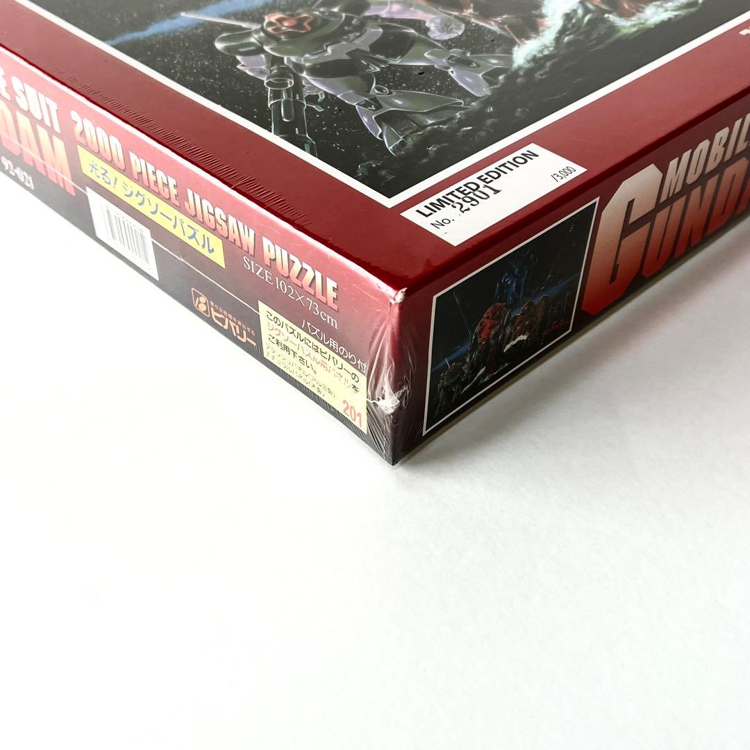 【未開封】 ビバリー ガンダム ジオンの脅威 2000ピース シュリンク付