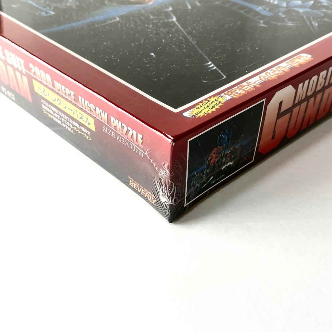【未開封】 ビバリー ガンダム ジオンの脅威 2000ピース シュリンク付
