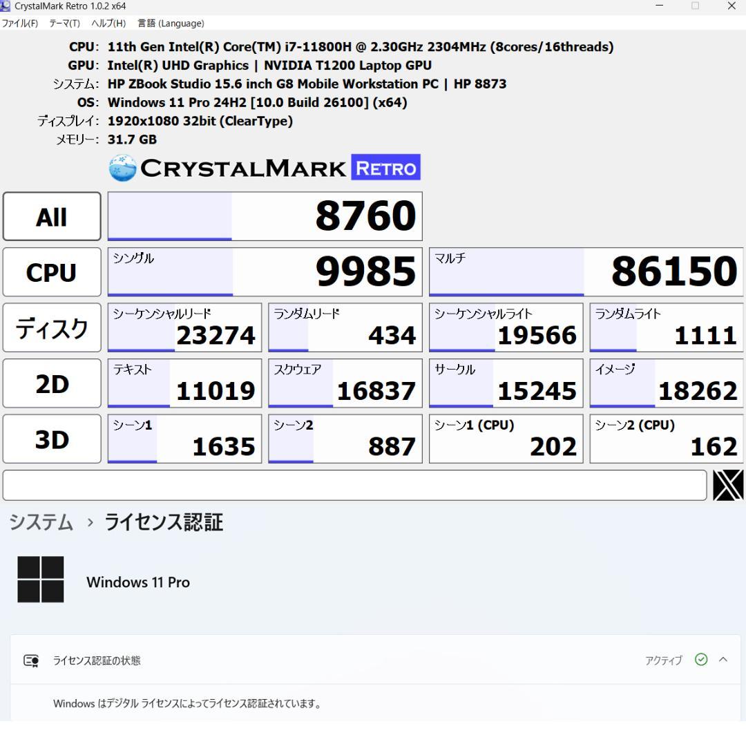 【グラボ搭載】HP ZBook Studio G8 第11世代i7 メモリ32G