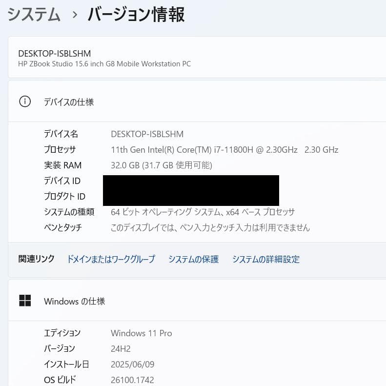 【グラボ搭載】HP ZBook Studio G8 第11世代i7 メモリ32G