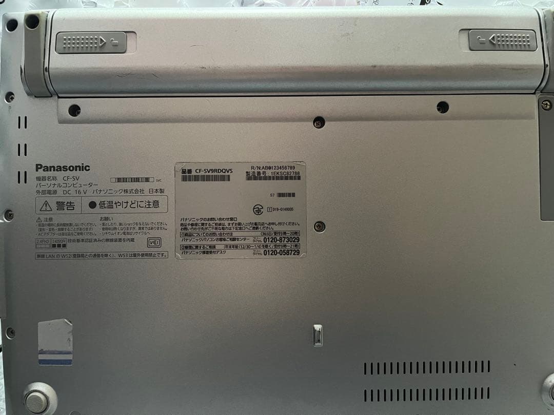 レッツノートCF-SV9 第10世代　Ofiice2024付き