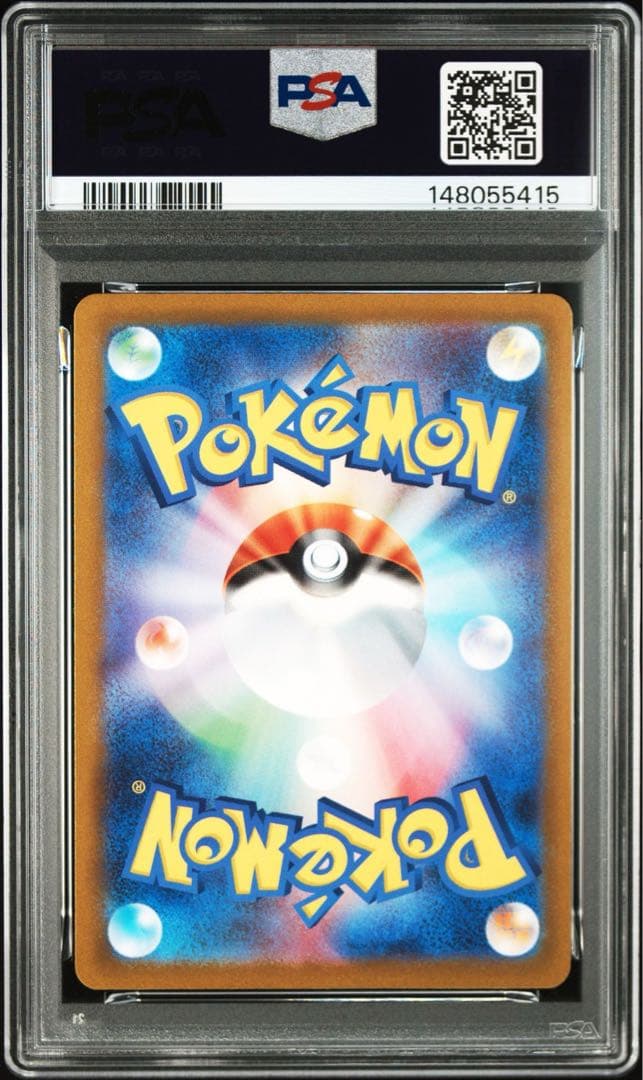 【psa10/連番】リーフィア グレイシア　SAR