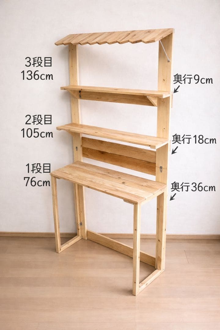 在庫1台あり｜翌日発送 折りたたみ式木製マルシェ什器 エントリーモデル