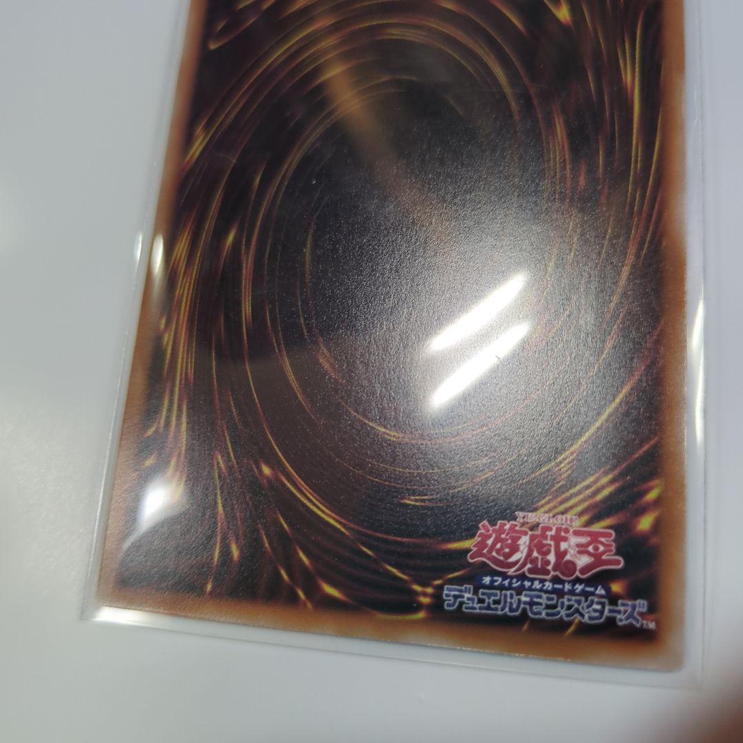 白銀の城のラビュリンス　プリシク　スタンプ